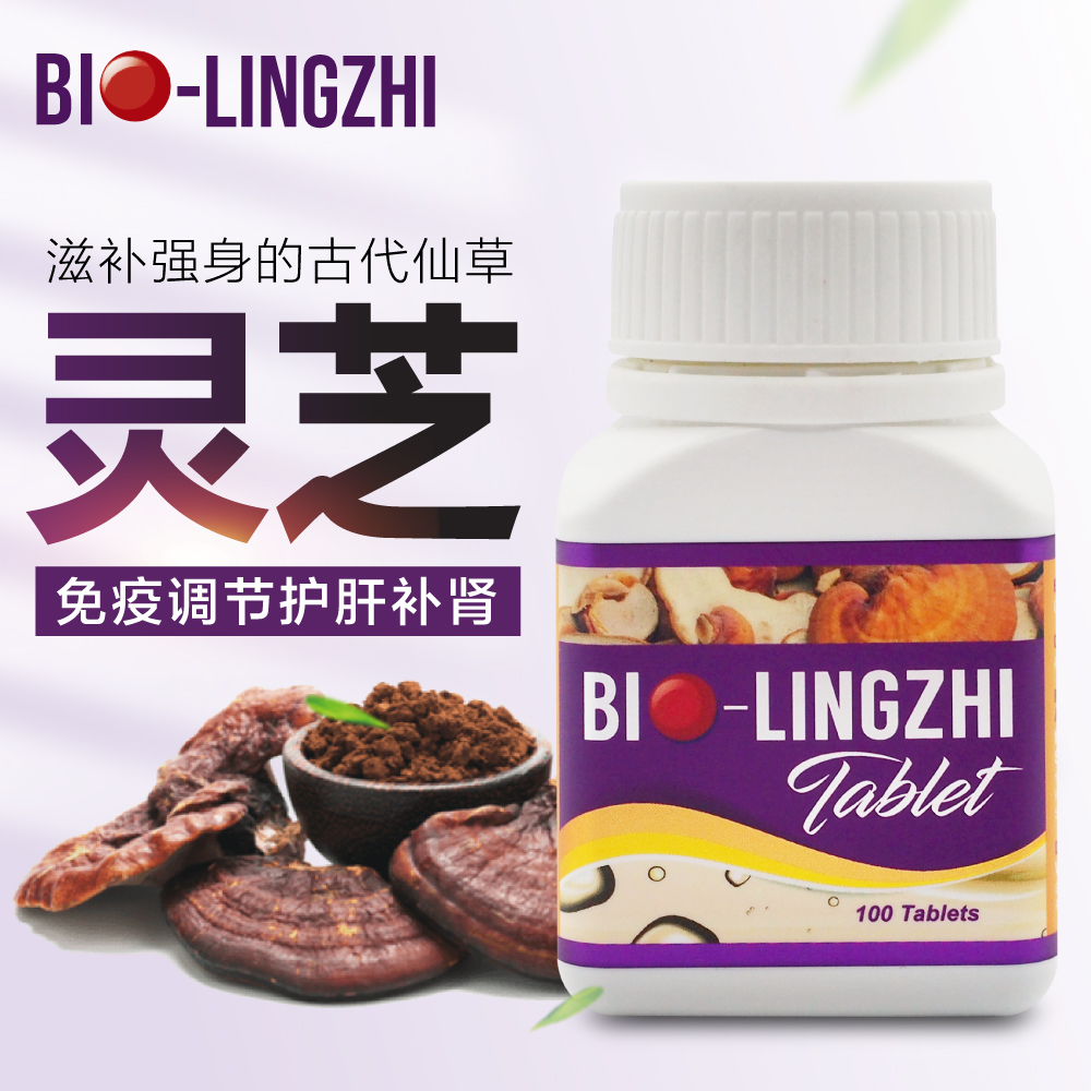 Bio-LingZhi
